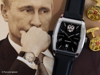 Президент 125.0.599