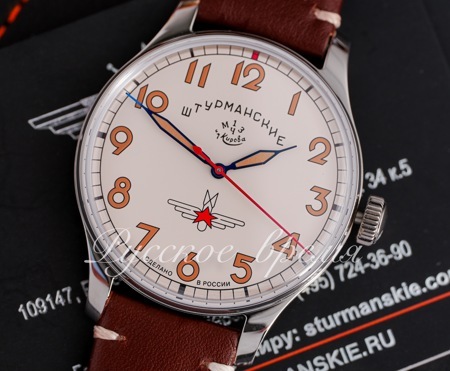 Штурманские НАСЛЕДИЕ SW200/3815212